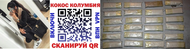 Кокаин 97%  Прокопьевск 