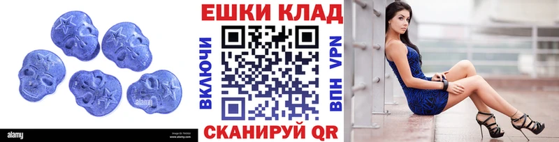 ЭКСТАЗИ Punisher  Прокопьевск 