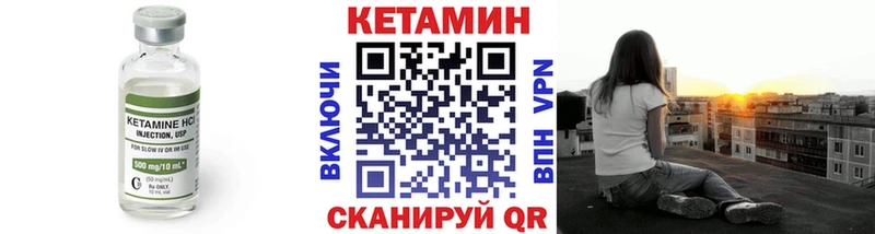 КЕТАМИН VHQ даркнет сайт кракен рабочий сайт Прокопьевск