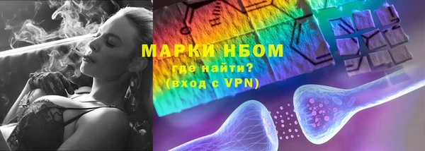 молекула духа Вязники