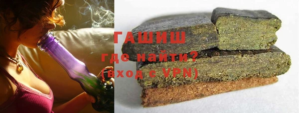 молекула духа Вязники