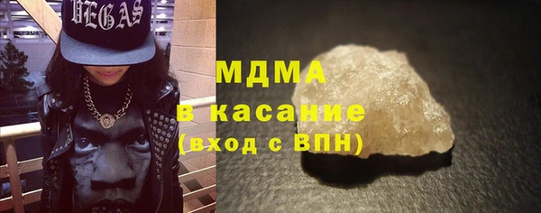 молекула духа Вязники