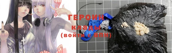 не бодяженный Вязьма