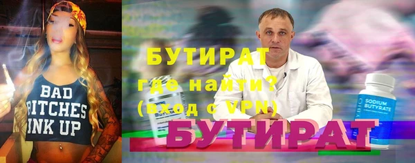 не бодяженный Вязьма