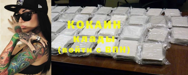 молекула духа Вязники