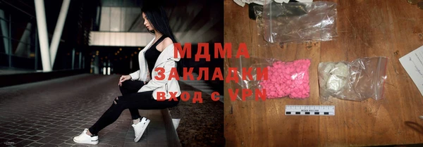 молекула духа Вязники