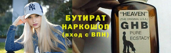 экстази Вяземский