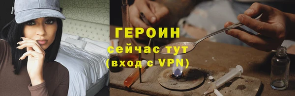 не бодяженный Вязьма