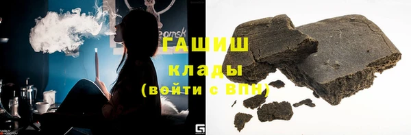 молекула духа Вязники