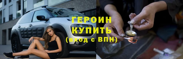 экстази Вяземский