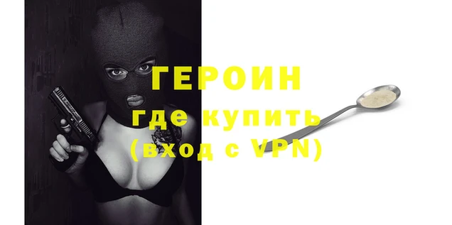экстази Вяземский