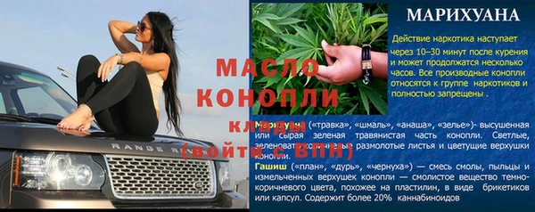 не бодяженный Вязьма