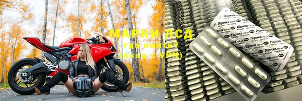экстази Вяземский