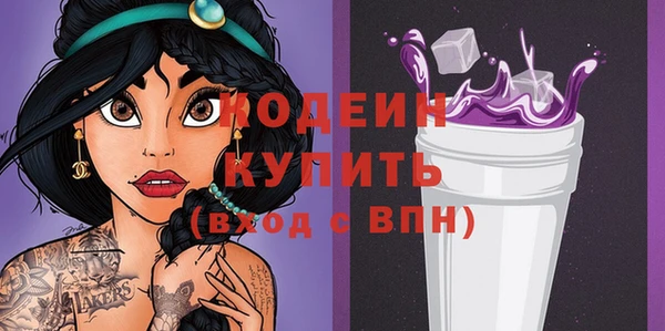 не бодяженный Вязьма