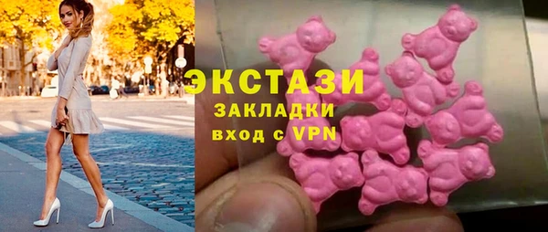 экстази Вяземский