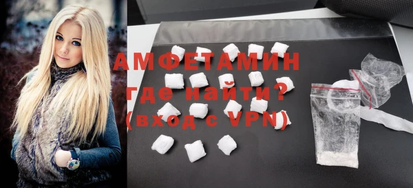 экстази Вяземский
