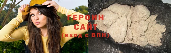 молекула духа Вязники