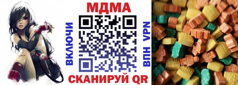 МДМА Molly  мега ССЫЛКА  Прокопьевск  купить  цена 
