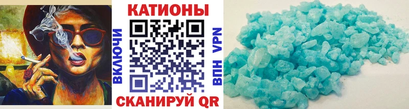 закладки Прокопьевск МЯУ-МЯУ VHQ
