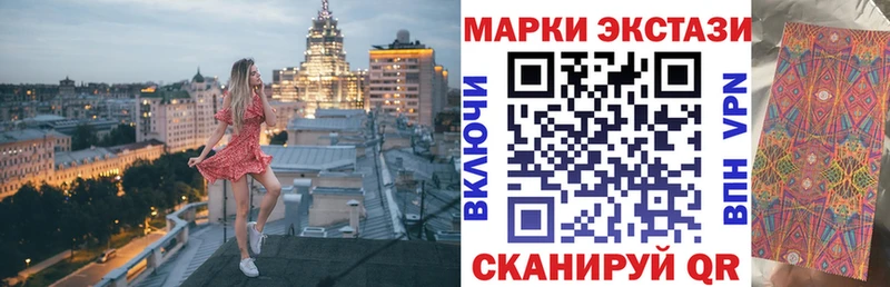 где найти наркотики  Прокопьевск  Марки 25I-NBOMe 1,8мг 