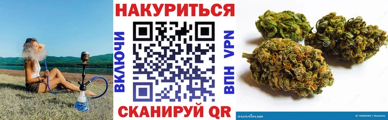 продажа наркотиков  нарко площадка состав  Каннабис LSD WEED  Прокопьевск 